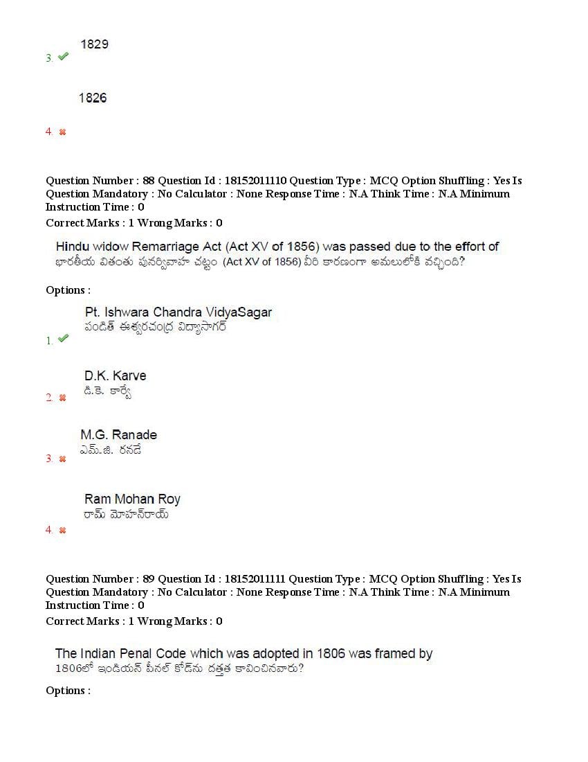 TS CPGET 2023 Question Paper PDF (44 Subjects, Answers Marked)