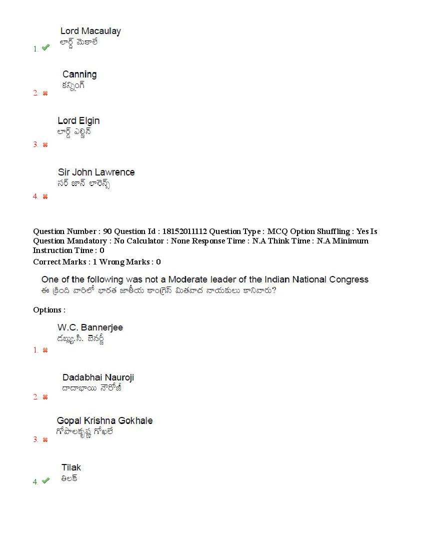 TS CPGET 2023 Question Paper PDF (44 Subjects, Answers Marked)