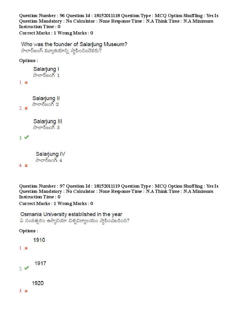 TS CPGET 2023 Question Paper PDF (44 Subjects, Answers Marked)