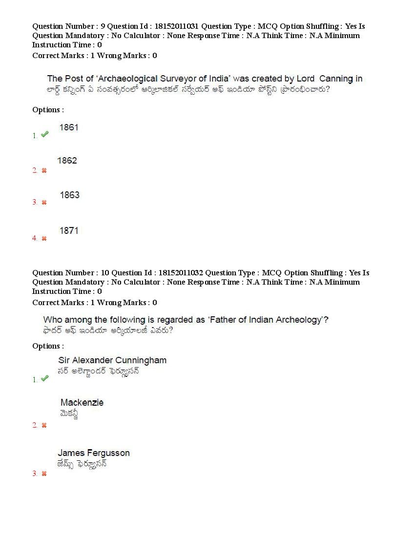 TS CPGET 2023 Question Paper PDF (44 Subjects, Answers Marked)