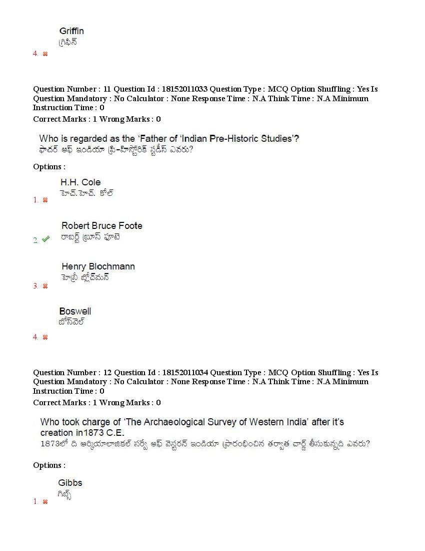 TS CPGET 2023 Question Paper PDF (44 Subjects, Answers Marked)