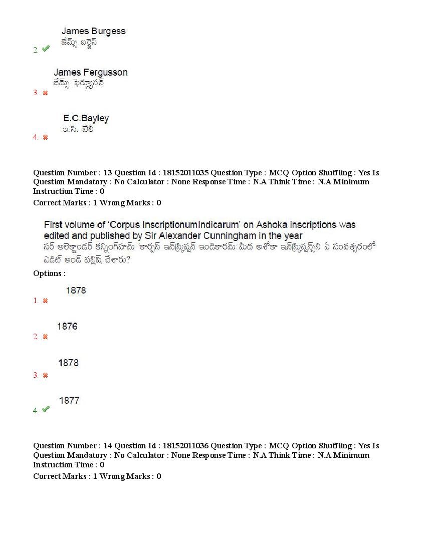 TS CPGET 2023 Question Paper PDF (44 Subjects, Answers Marked)