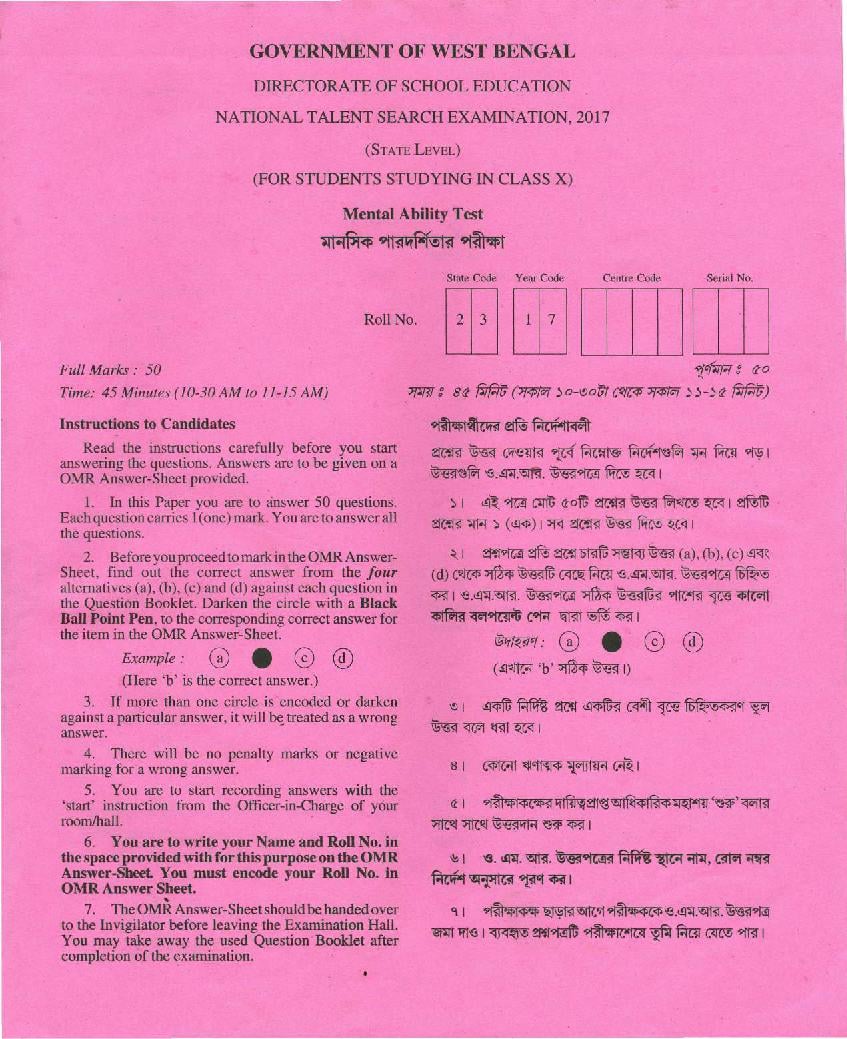 West Bengal NTSE 2016-17 Question Paper - Page 1