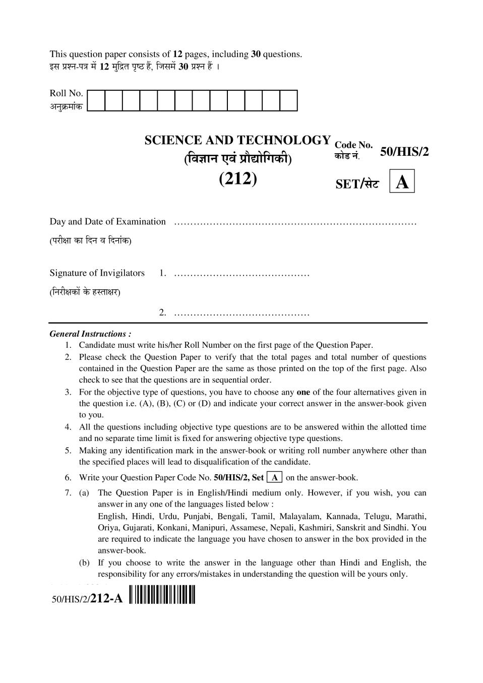NIOS Class 10 Question Paper Apr 2015 - Science And Technology - Page 1