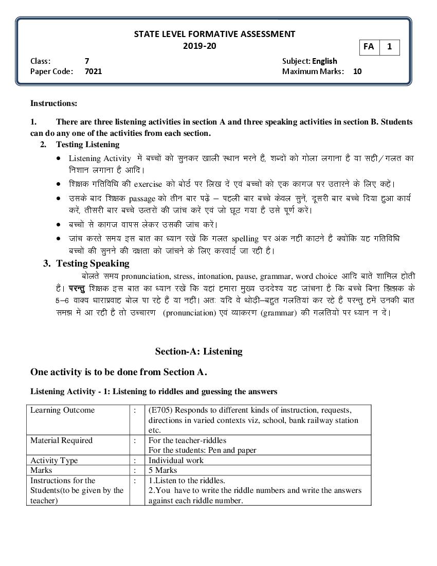 CG Board Class 7 Question Paper 2020 English (FA1) - Page 1