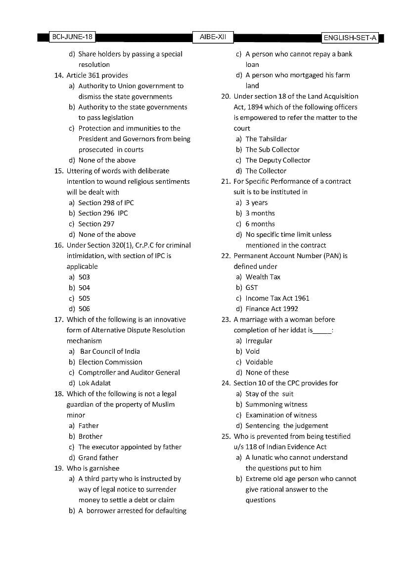 AIBE XII (12) 2018 Question Paper PDF with Answer Key