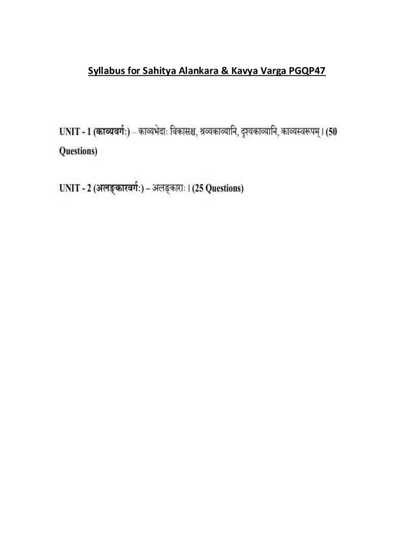 CUET PG 2022 Syllabus PGQP47 Sahitya Alankara Varga & Kavya Varga - Page 1
