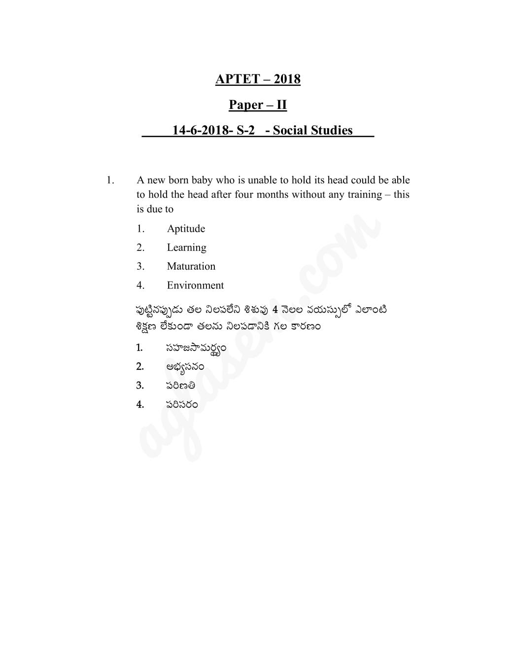 APTET Question Paper with Answers 14 Jun 2018 Paper 2 Social Science (Shift 2) - Page 1
