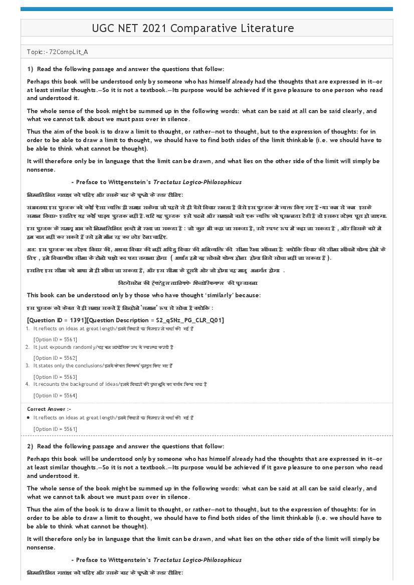 UGC NET 2021 Question Paper Comparative Literature Shift 1 - Page 1