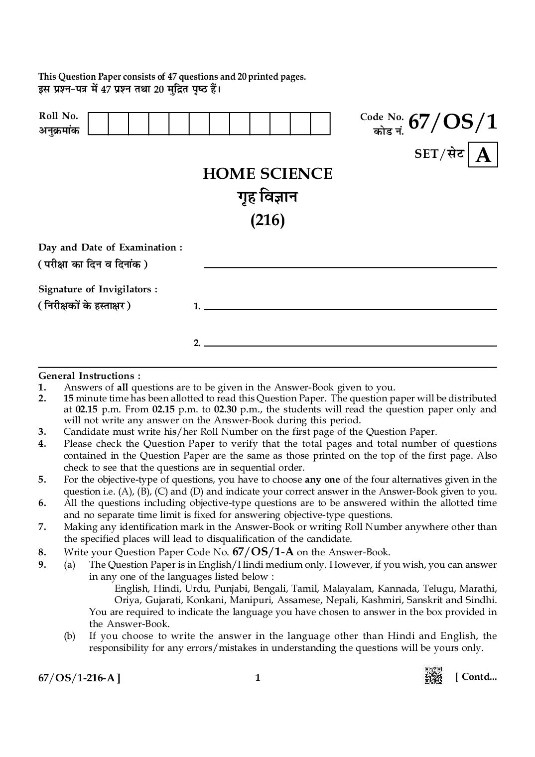 NIOS Class 10 April 2024 Question Paper Home Science - Page 1 of 20