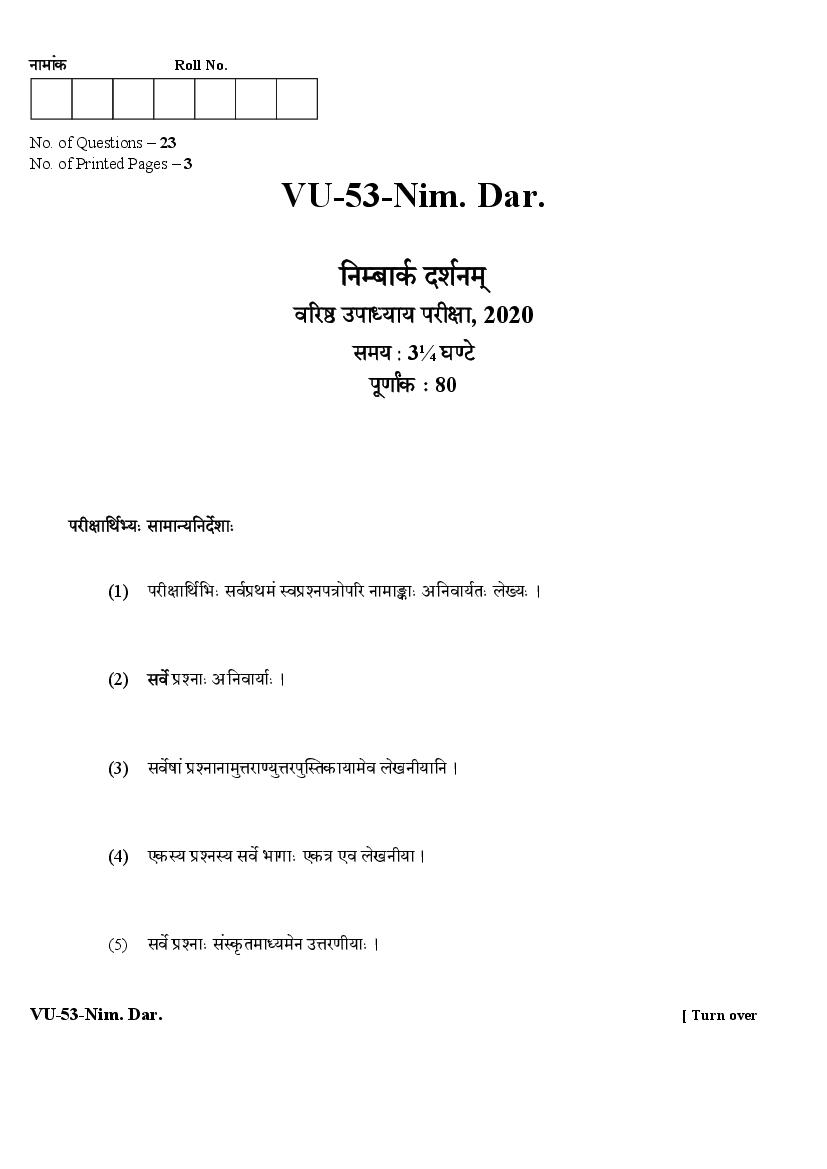 Rajasthan Board Varishtha Upadhyaya Question Paper 2020 Nimbark Darshan - Page 1