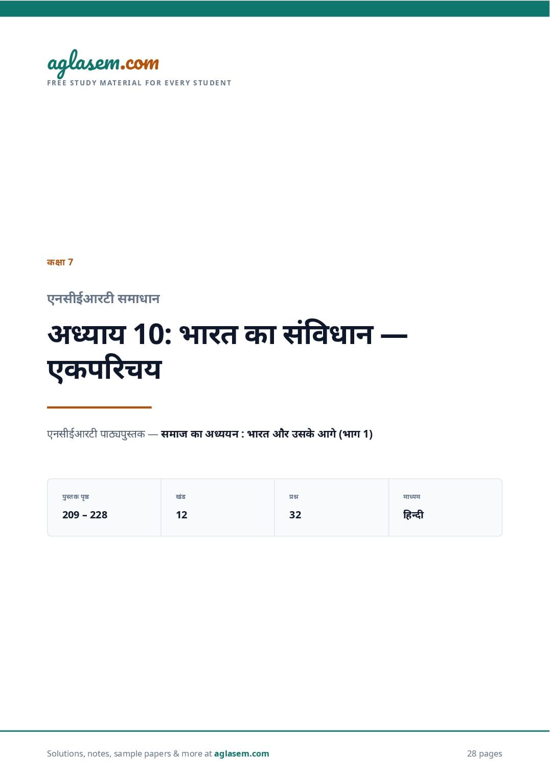 NCERT Solutions Class 7 Social Science Chapter 10 the Constitution of India an Introduction Hindi Medium - Page 1 of 29