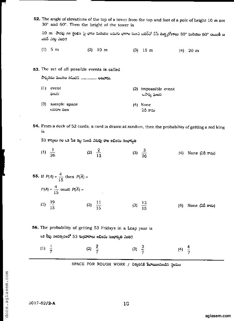TS POLYCET 2017 Question Paper PDF