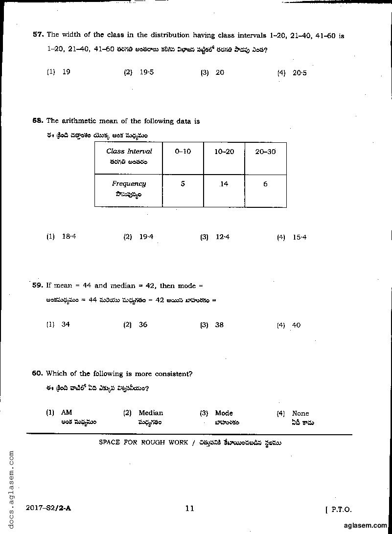 TS POLYCET 2017 Question Paper PDF