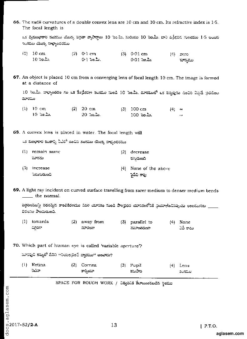 TS POLYCET 2017 Question Paper PDF