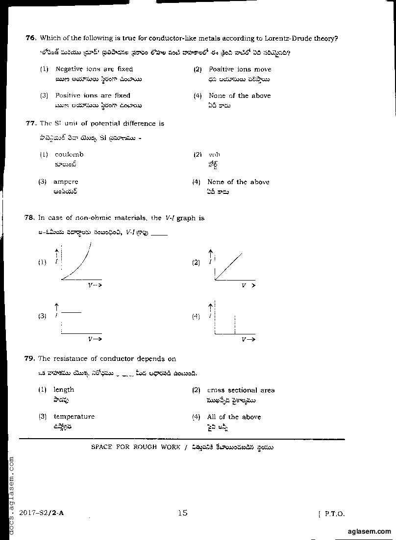 TS POLYCET 2017 Question Paper PDF