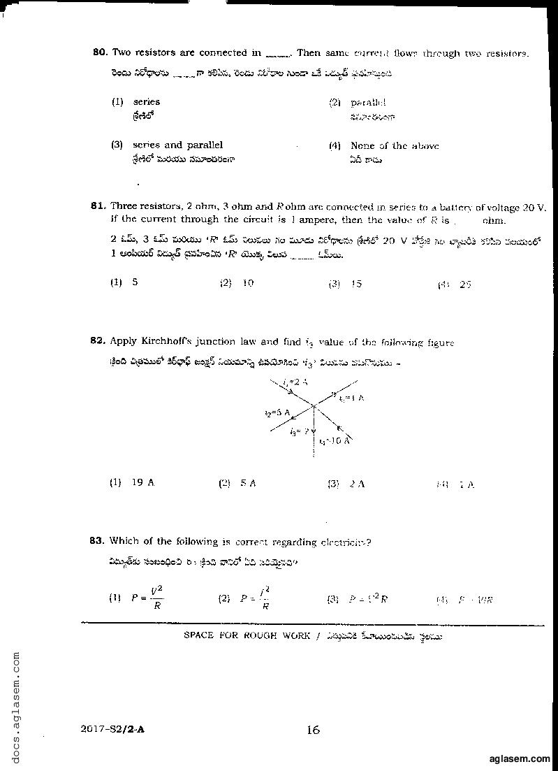 TS POLYCET 2017 Question Paper PDF