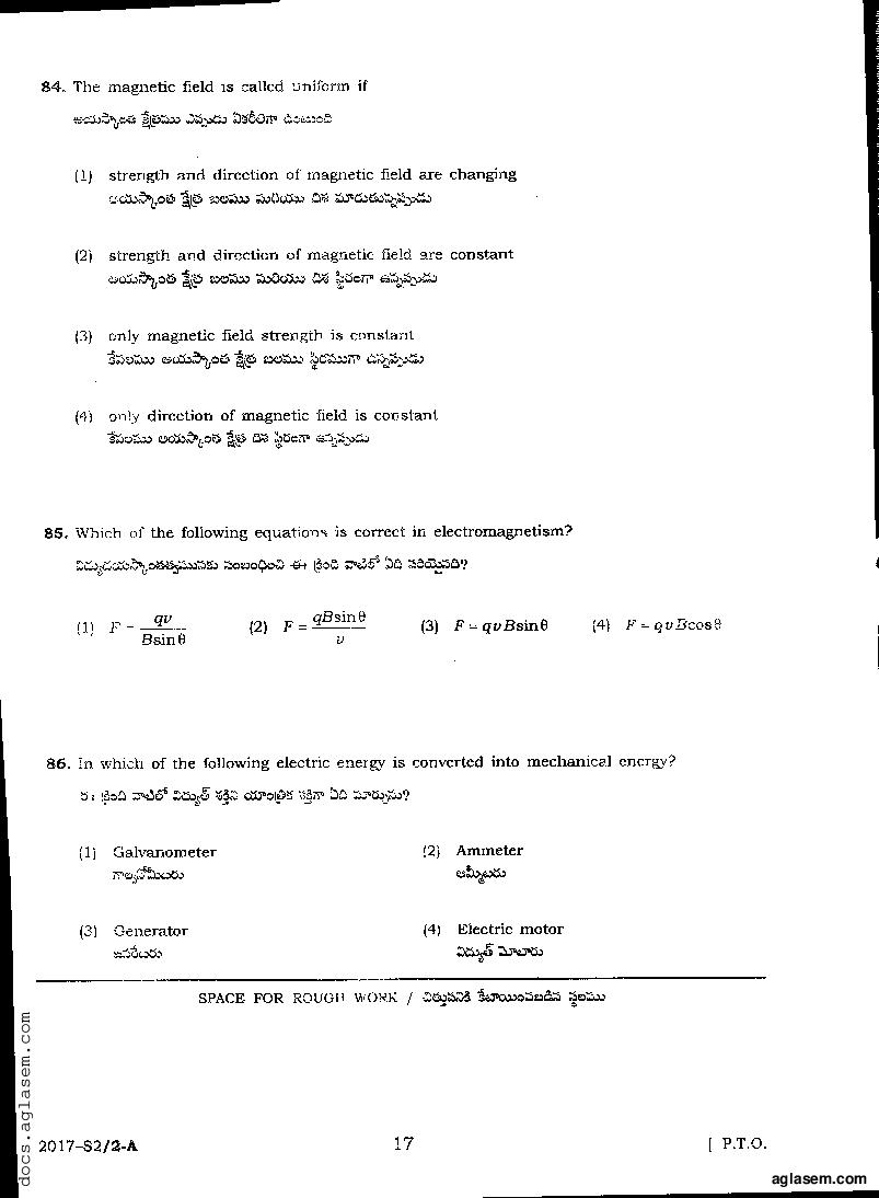 TS POLYCET 2017 Question Paper PDF