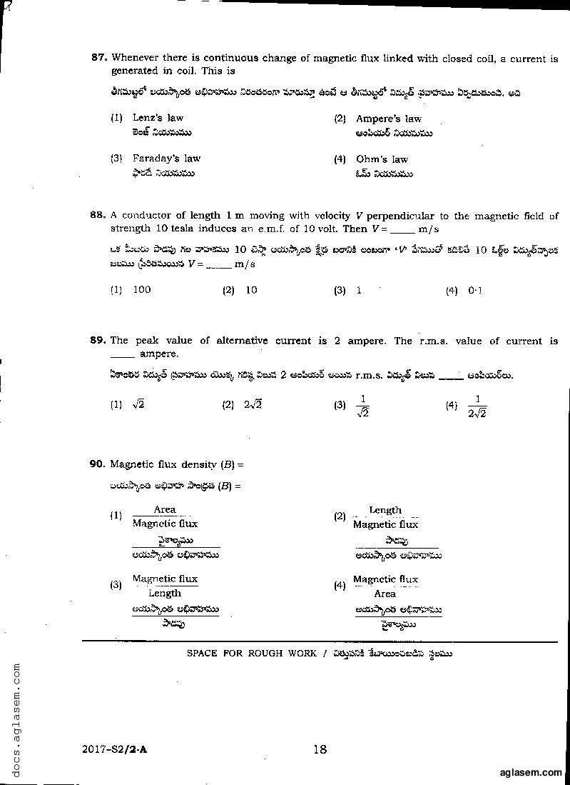 TS POLYCET 2017 Question Paper PDF