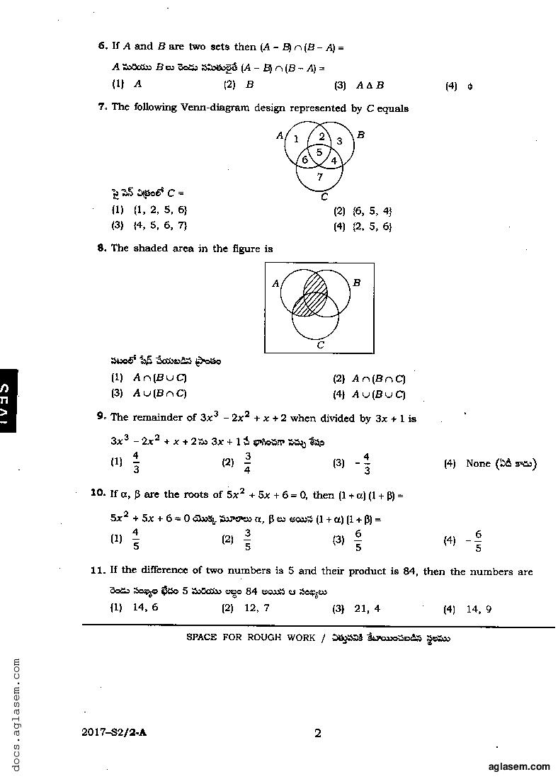 TS POLYCET 2017 Question Paper PDF