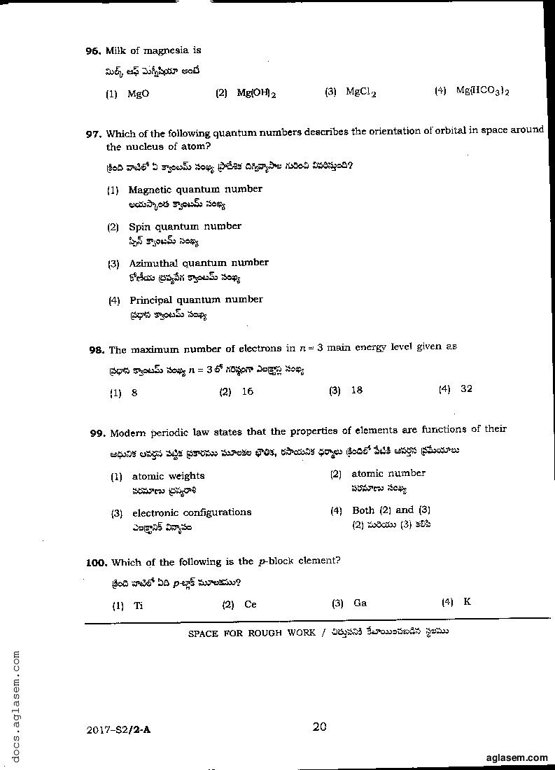 TS POLYCET 2017 Question Paper PDF