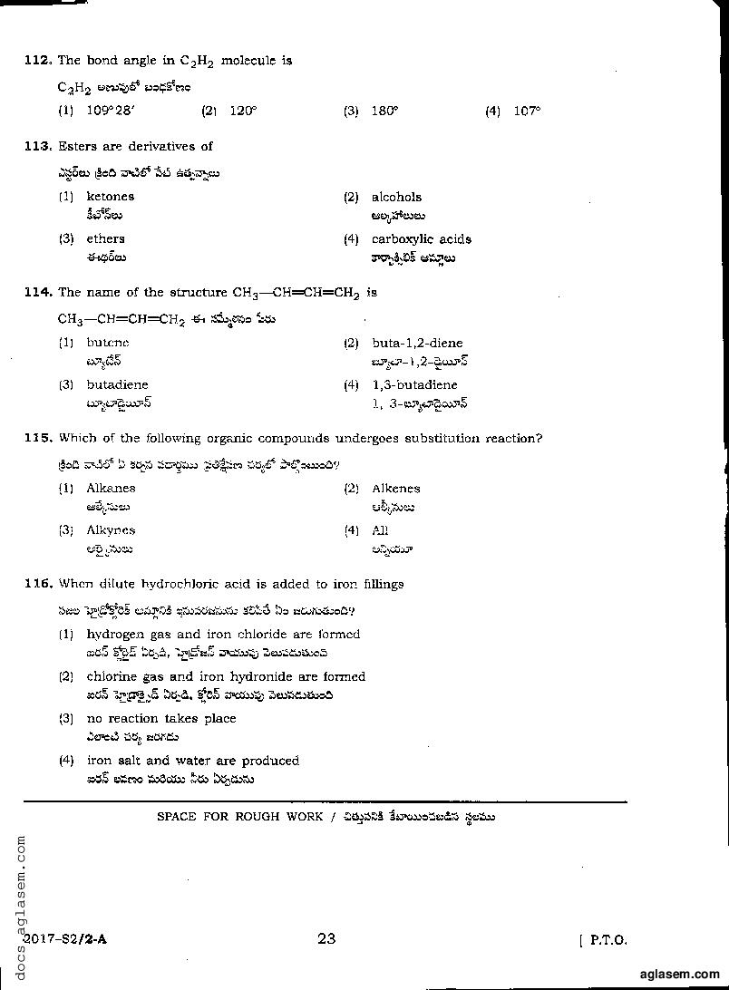 TS POLYCET 2017 Question Paper PDF