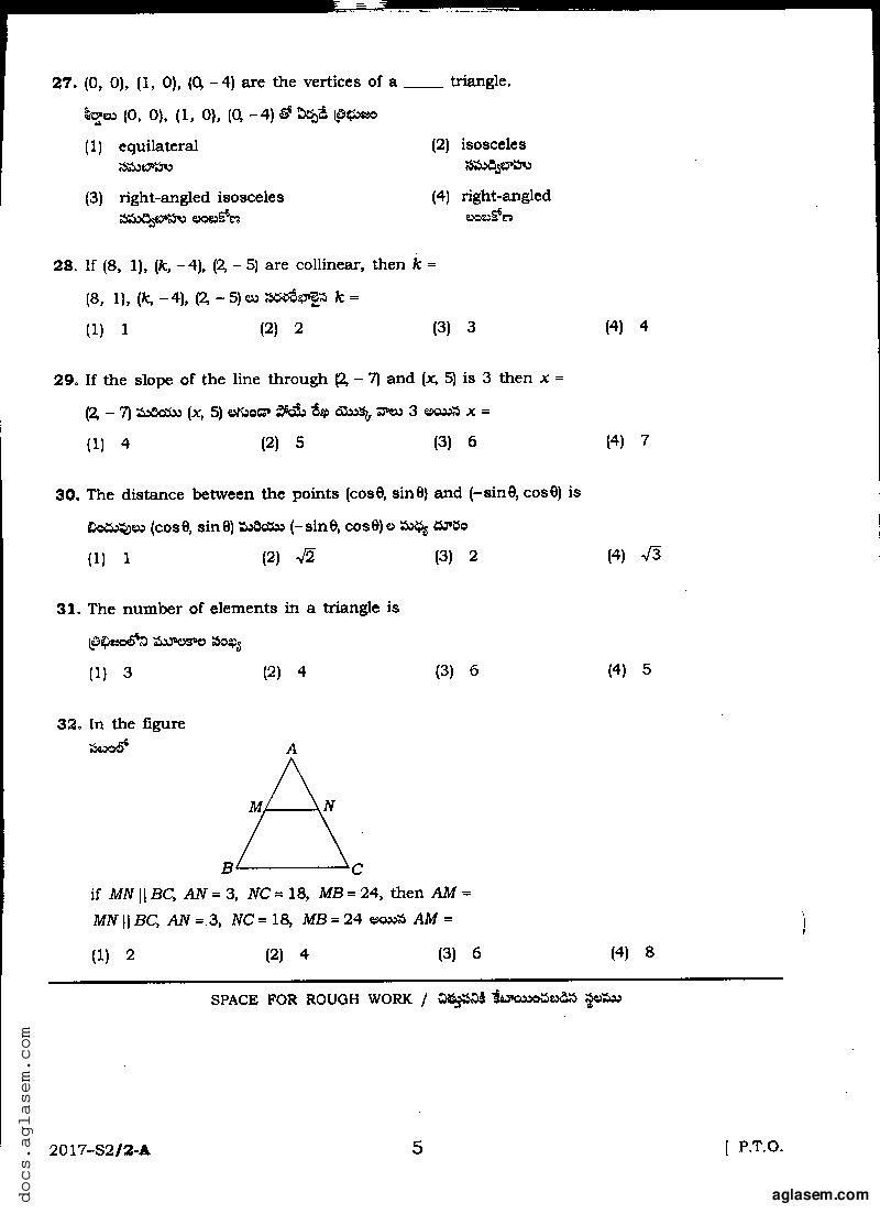 TS POLYCET 2017 Question Paper PDF