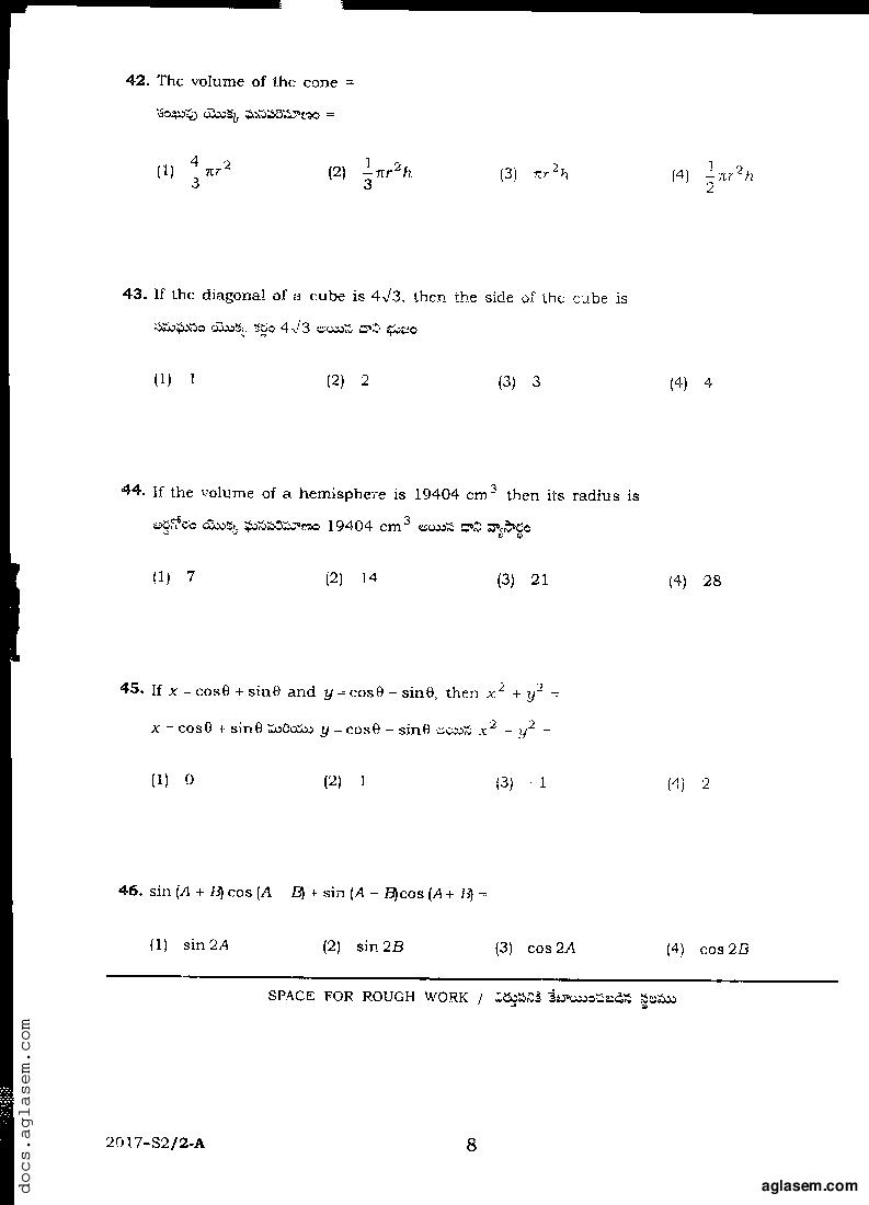 TS POLYCET 2017 Question Paper PDF