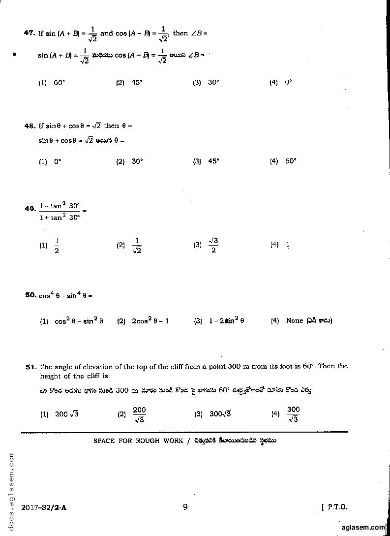 TS POLYCET 2017 Question Paper PDF