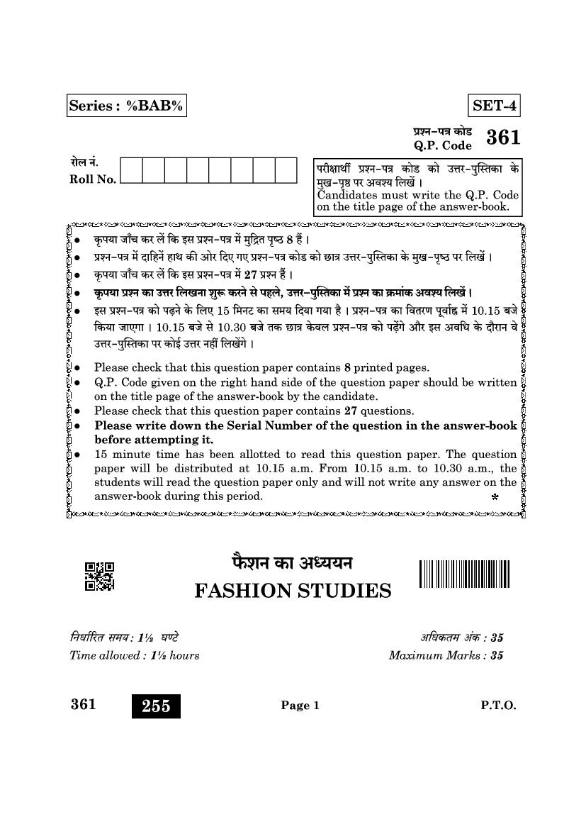 CBSE Class 12 Question Paper 2022 Fashion Studies - Page 1