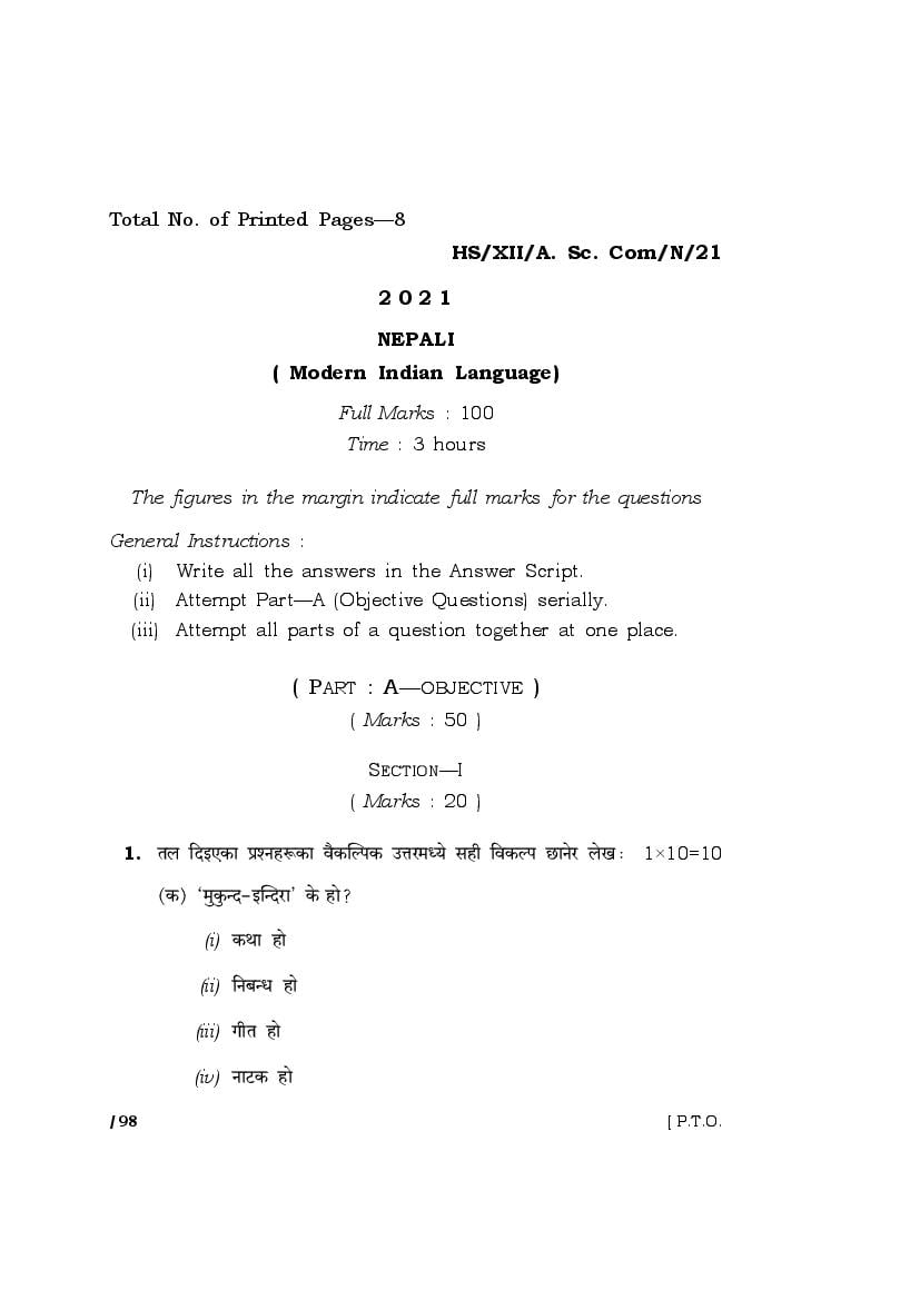 MBOSE Class 12 Question Paper 2021 for Nepali - Page 1