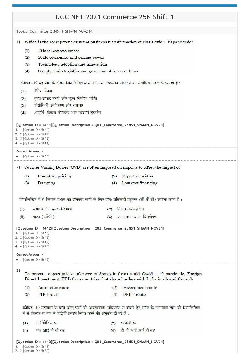 UGC NET 2021 Question Paper Commerce 25 Nov Shift 1 - Page 1