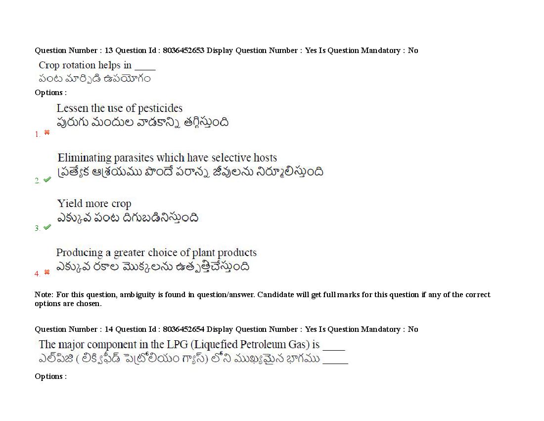 AP LAWCET 2021 Question Papers with Answers PDF (22 September)