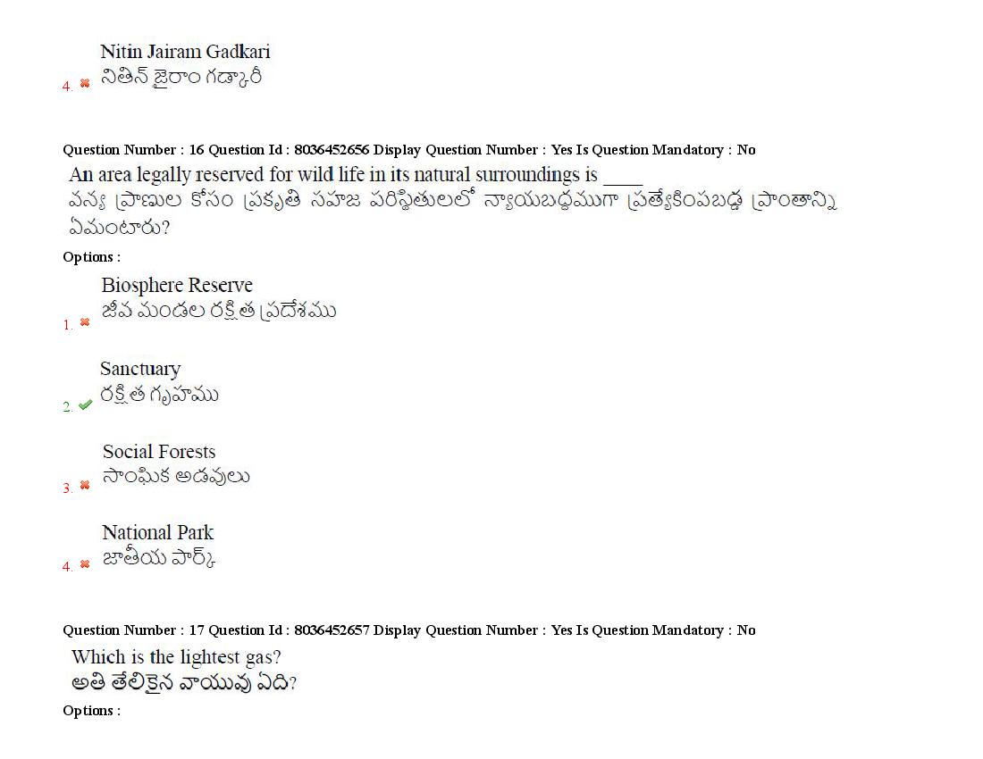 AP LAWCET 2021 Question Papers with Answers PDF (22 September)