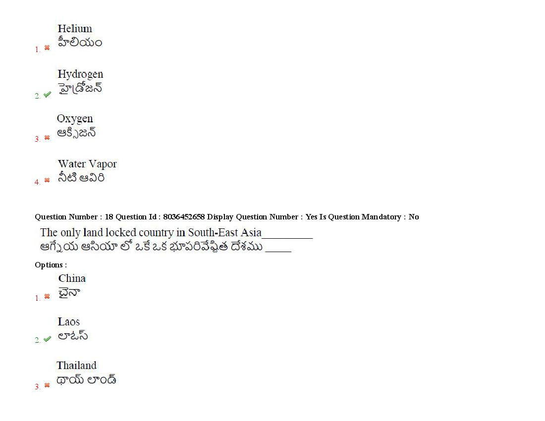 AP LAWCET 2021 Question Papers with Answers PDF (22 September)