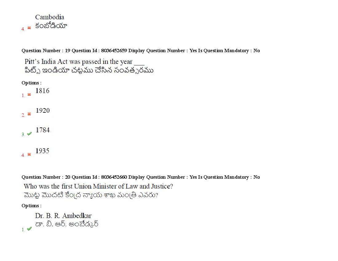AP LAWCET 2021 Question Papers with Answers PDF (22 September)