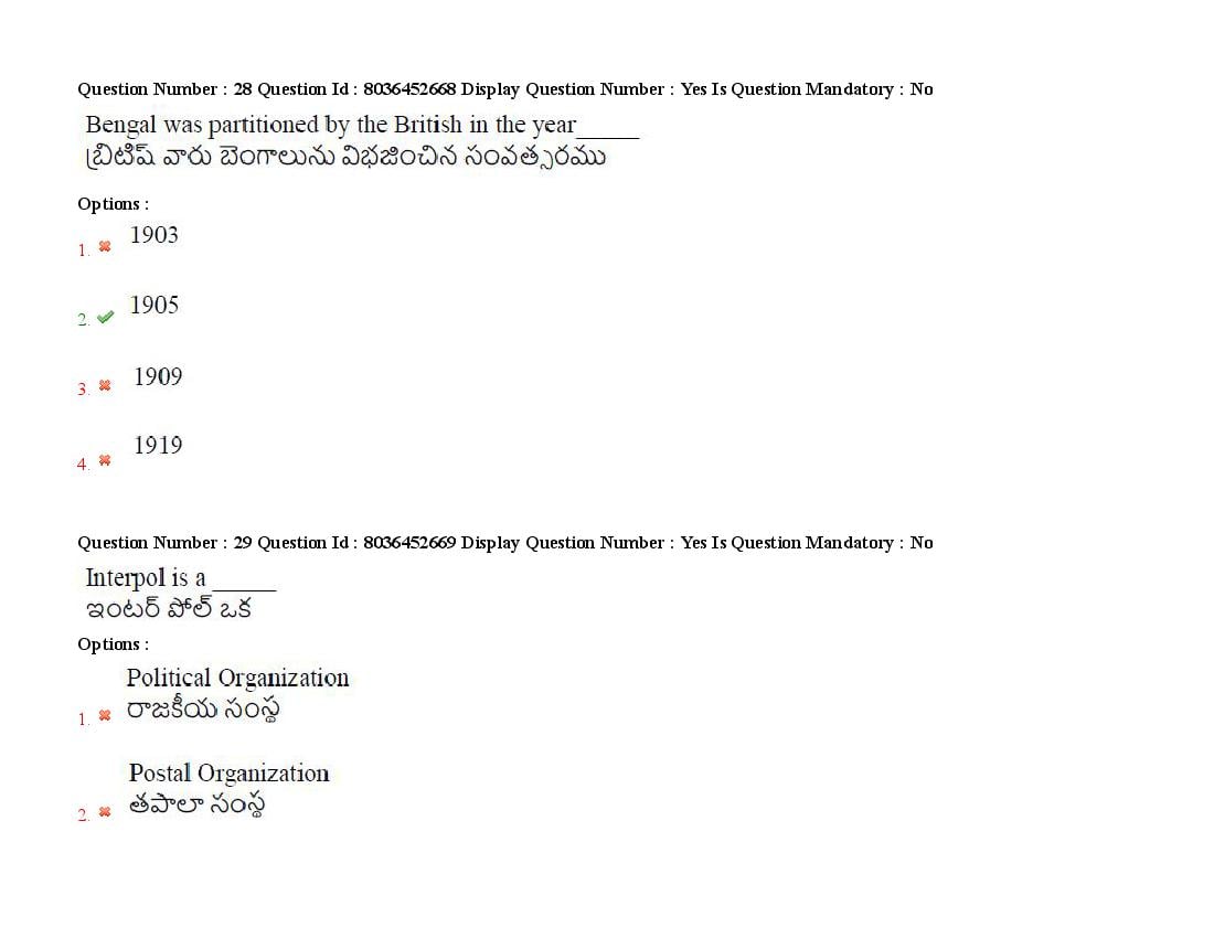 AP LAWCET 2021 Question Papers with Answers PDF (22 September)