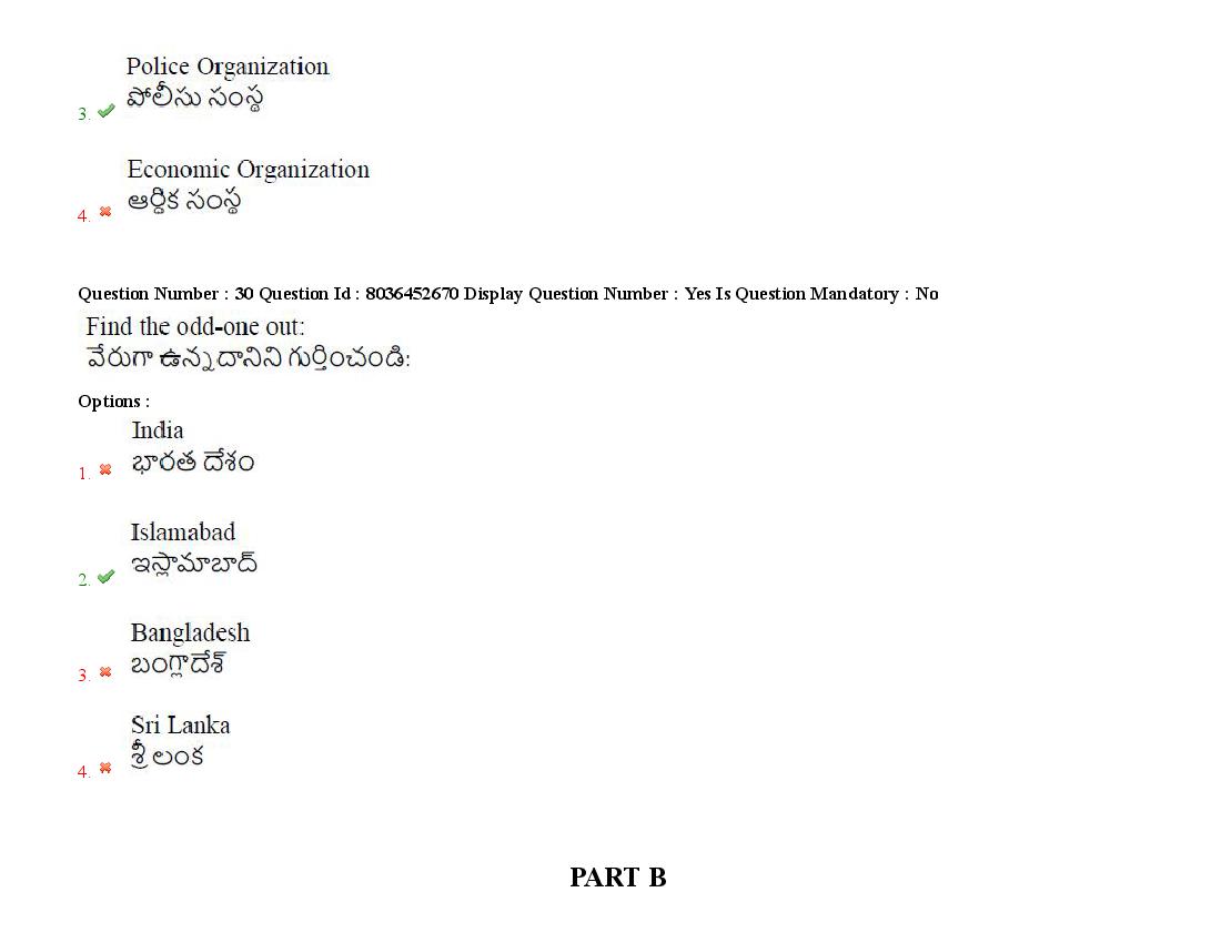 AP LAWCET 2021 Question Papers with Answers PDF (22 September)