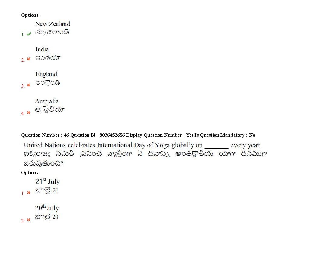 AP LAWCET 2021 Question Papers with Answers PDF (22 September)