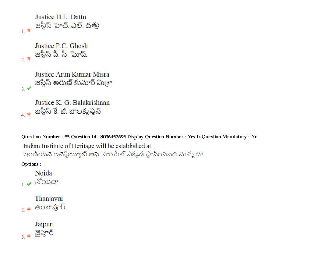 AP LAWCET 2021 Question Papers with Answers PDF (22 September)