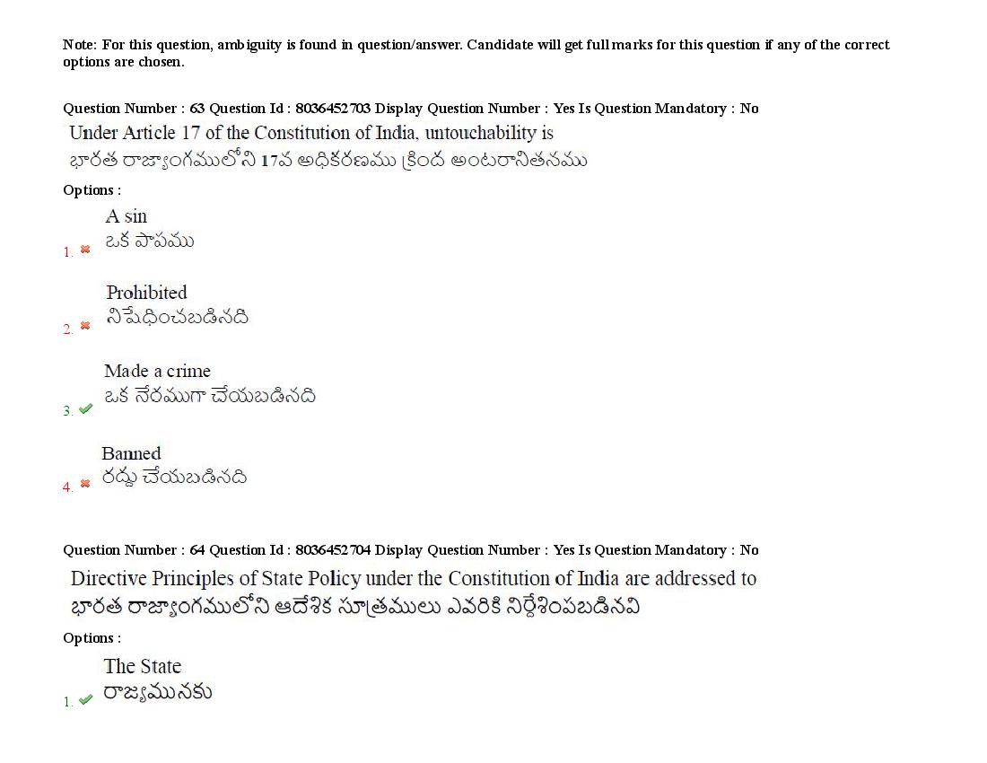 AP LAWCET 2021 Question Papers with Answers PDF (22 September)