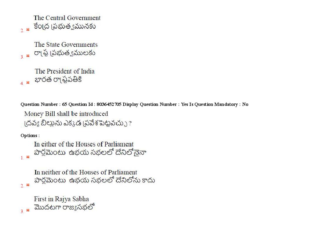 AP LAWCET 2021 Question Papers with Answers PDF (22 September)