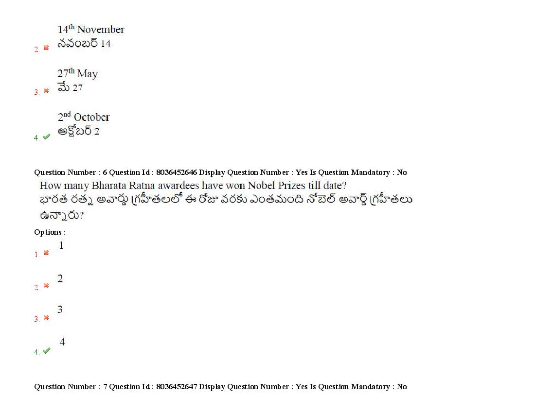 AP LAWCET 2021 Question Papers with Answers PDF (22 September)