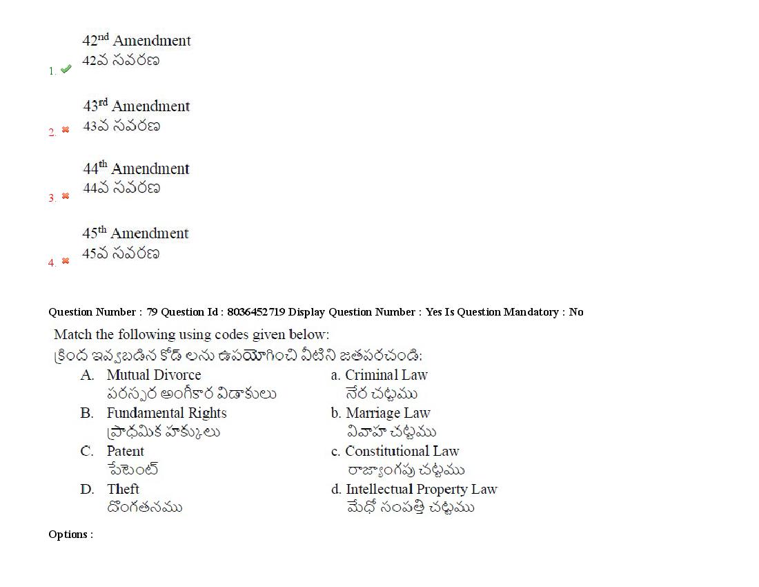AP LAWCET 2021 Question Papers with Answers PDF (22 September)