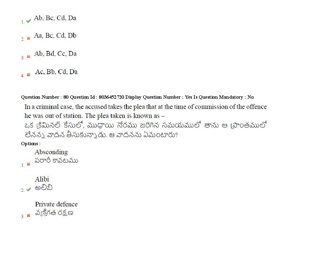 AP LAWCET 2021 Question Papers with Answers PDF (22 September)