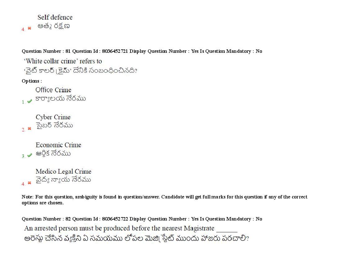 AP LAWCET 2021 Question Papers with Answers PDF (22 September)