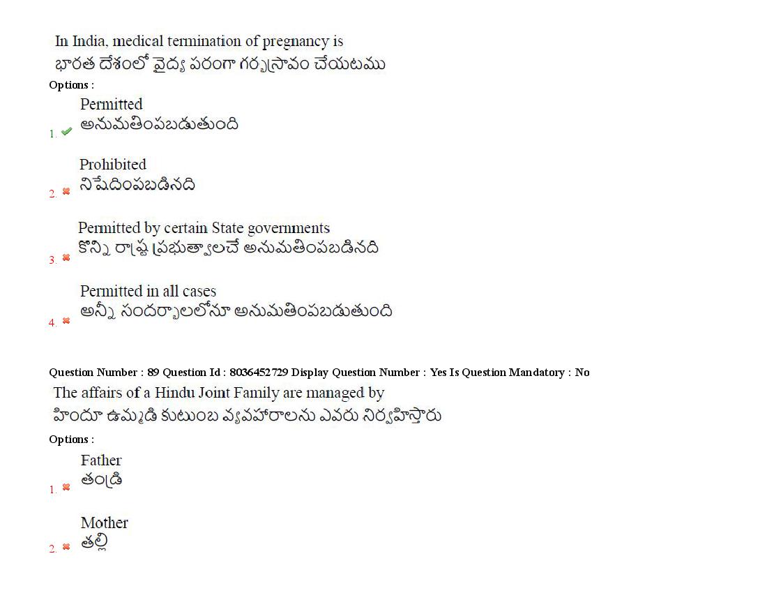 AP LAWCET 2021 Question Papers with Answers PDF (22 September)