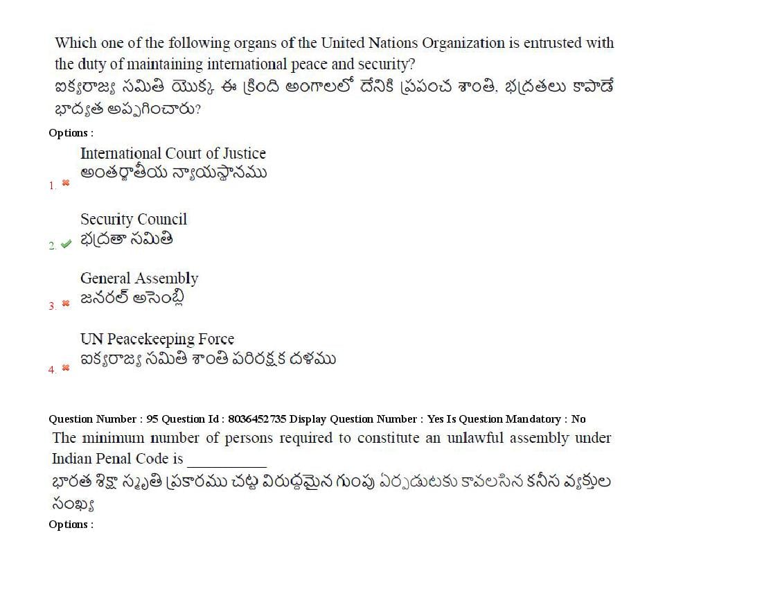 AP LAWCET 2021 Question Papers with Answers PDF (22 September)