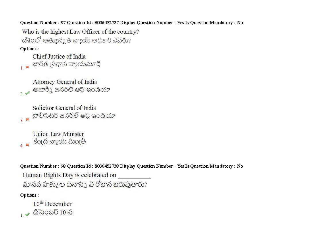 AP LAWCET 2021 Question Papers with Answers PDF (22 September)
