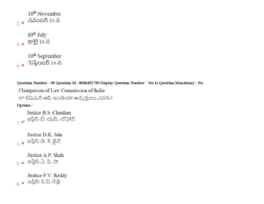 AP LAWCET 2021 Question Papers with Answers PDF (22 September)